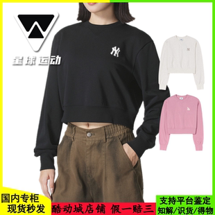 国内现货MLB女子25新款 圆领宽松休闲套头卫衣3FMTB2054 NY小标短款