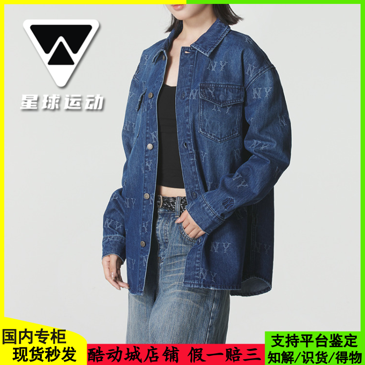 25新款男女满印老花牛仔外套