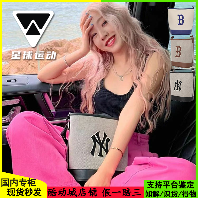 MLB男女NY斜挎单肩水桶包