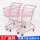 粉色双层超市购物车 饰小推车 商场家用KTV手推车拍照道具网红店装