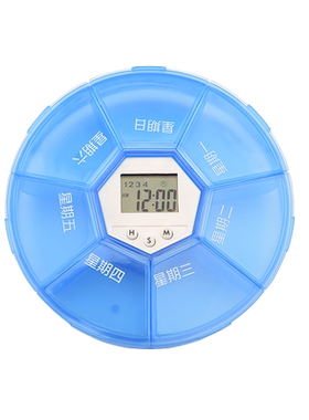 智能电子小药盒定时分格密封盒