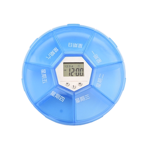 智能电子小药盒定时闹钟语音提醒器便携一周分装药盒分格密封盒