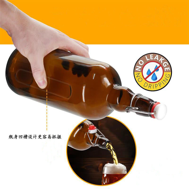 新款棕色卡扣玻璃瓶乐扣啤酒瓶500ml酵素瓶分装空瓶摇摆盖饮料瓶,厨房/烹饪用具,泡酒瓶,淘宝优惠券,粉丝福利购,淘宝优惠卷