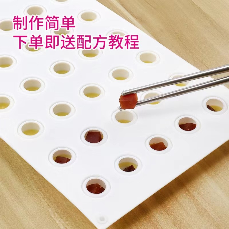 35连5g克月饼流心馅模具夹心夹馅小半圆球形硅胶慕斯模烘焙小馒头