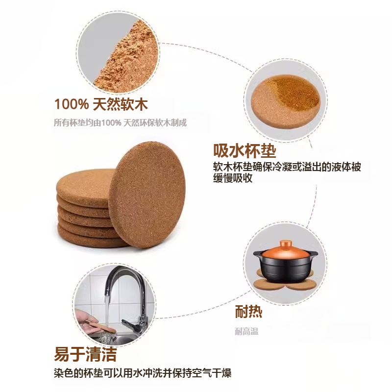 圆形软木天然磨边软木锅垫防滑垫隔热垫防滑