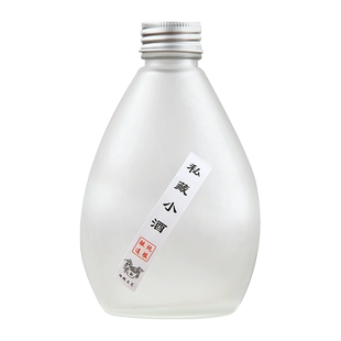 果酒瓶空瓶杨梅酒瓶分装瓶白酒瓶玻璃果酒瓶创意小酒瓶满6只包邮