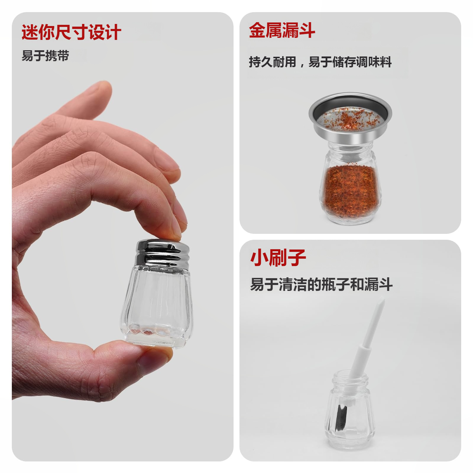10ml迷你玻璃撒料瓶带孔调料瓶撒粉罐烧烤佐料瓶厨房烹饪家用