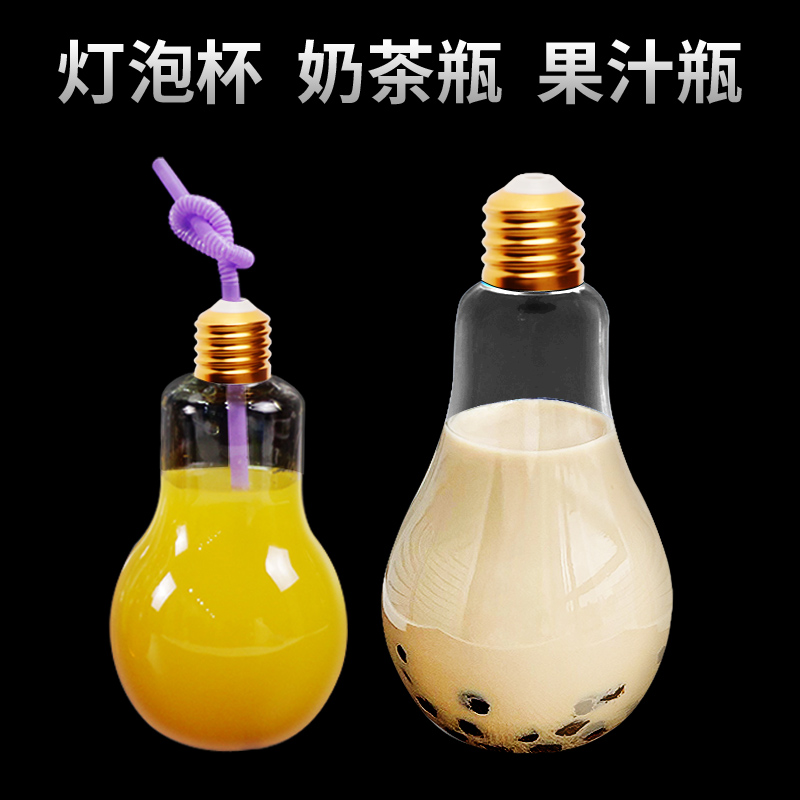 创意灯泡瓶饮料奶茶瓶分装瓶
