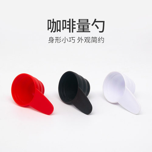 三色可选   PP材质   身形小巧    简约时尚