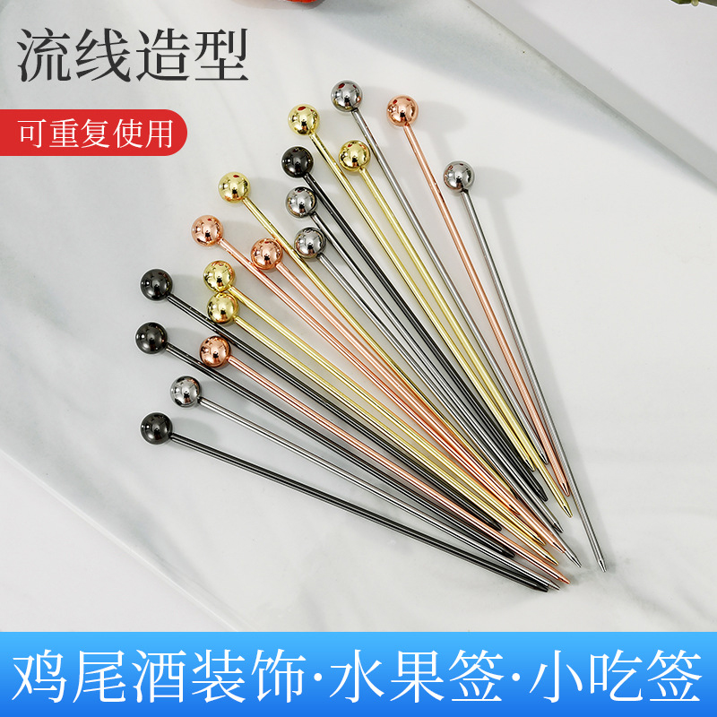 不锈钢水果针金属水果签时尚沙拉水果叉鸡尾酒签小吃签简约装饰签