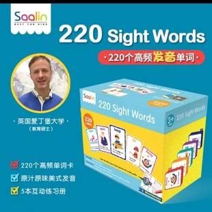 莎林高频词220smart start sight words自然拼读闪卡小达人点读
