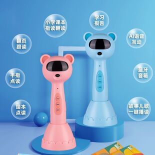 易趣轻松点WIFI点读笔AI语音互动 A8 A10英语启蒙早教raz分级