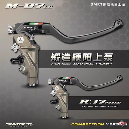 Smrt M-07Cc Direct Push Upper Pump Rcscc Motorcycle/Maverick/No. 9/Extreme Core Non-Brembo Direct Push Upper Pump