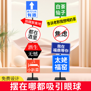 我在xx很想你路牌定制网红打卡kt板广告支架指示牌引路标拍照创意