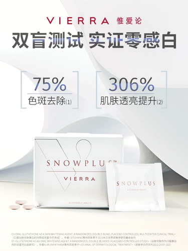 Австралийская Vierra Zero -Uensivity White Tablet Hyaluronic Acid Acid Tobacheamide Collagen Glucose Antytable