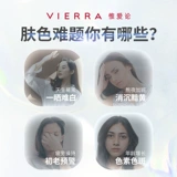 Австралийская Vierra Zero -Uensivity White Tablet Hyaluronic Acid Acid Tobacheamide Collagen Glucose Antytable