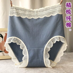 柔软蕾丝边三角女士内裤 甜美日系纯棉高腰收腹包臀无痕抗菌裆大码