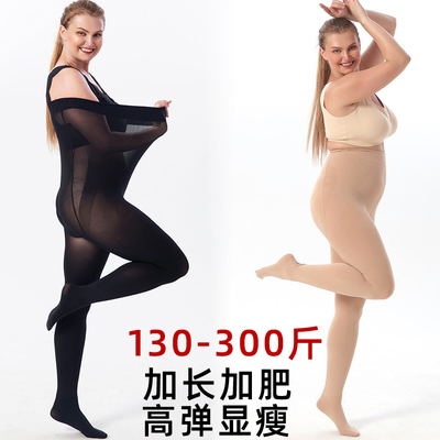 特大码200斤连裤袜加长加肥