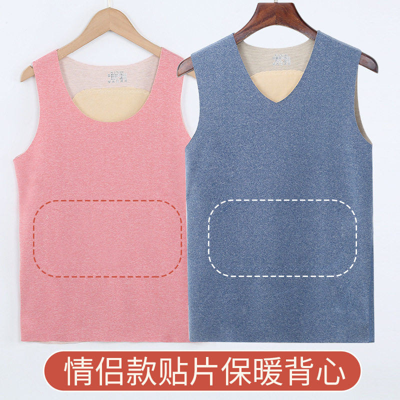 情侣秋冬蚕丝保暖贴片加厚加绒护背打底无痕护肚坎肩上衣女士背心,女士内衣/男士内衣/家居服,保暖背心,淘宝优惠券,粉丝福利购,淘宝优惠卷