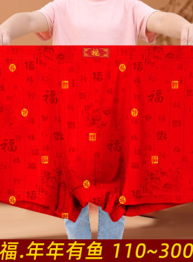 男士平角内裤莫代尔棉大码宽松