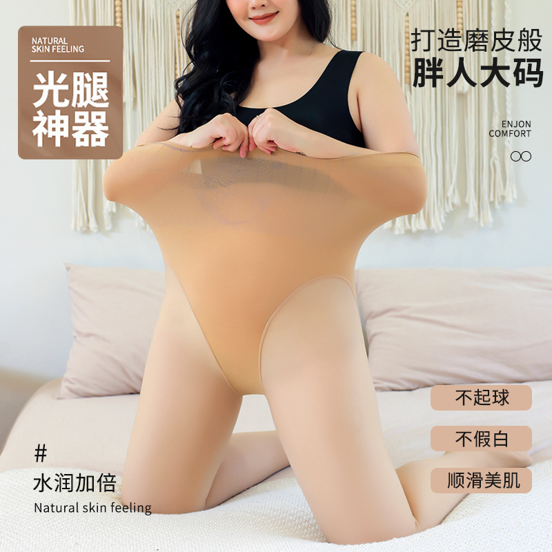 美腿塑形加绒打底袜高腰收腹