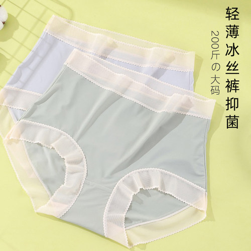 其他舒适高腰夏季轻薄款
