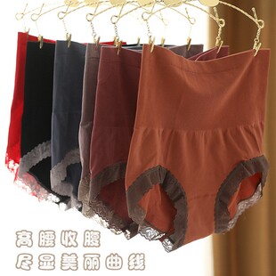 大码 200斤女高腰胖mm收腹收胃塑身产后提臀莫代尔棉无痕三角内裤