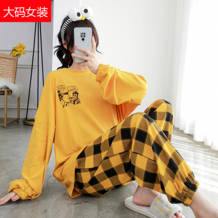 春秋胖mm宽松纯棉格子裤长袖套装休闲家居服睡裤大码睡衣女200斤