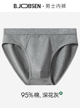 纯棉a类全棉抗菌裆夏透气加肥加大码男士学生中腰三角内裤头短裤