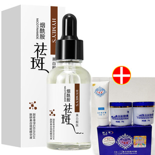 形象美祛斑美白精华液 搭配娇丽回春素美白祛斑霜 淡化色斑日晚霜