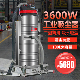 洁乐美GS 100L大容量工业吸尘器3600W 3610PZ振尘功能下卸分离式