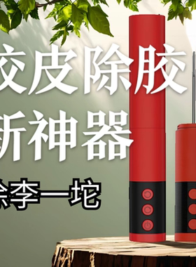 乒乓球装备粘拍工具除胶神器滚胶棒徐李一坨胶皮除胶机