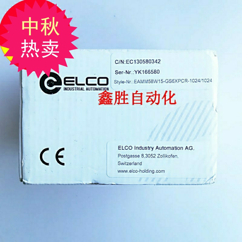 ELCO宜科EB48Q8-H4CR-1024 EB38F8-P4PR-200 38F8-L6IR-256256P/R