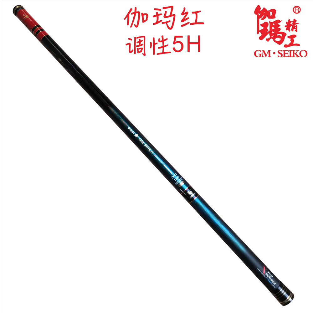 日本伽玛精工伽玛红鲇杆5.4米12米超轻超硬台钓鲤鱼竿大物竿长杆