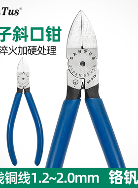 山特斯5寸水口钳ST-22H 6寸斜口钳ST-A05H剪钳剪线钳斜嘴钳ST-23H