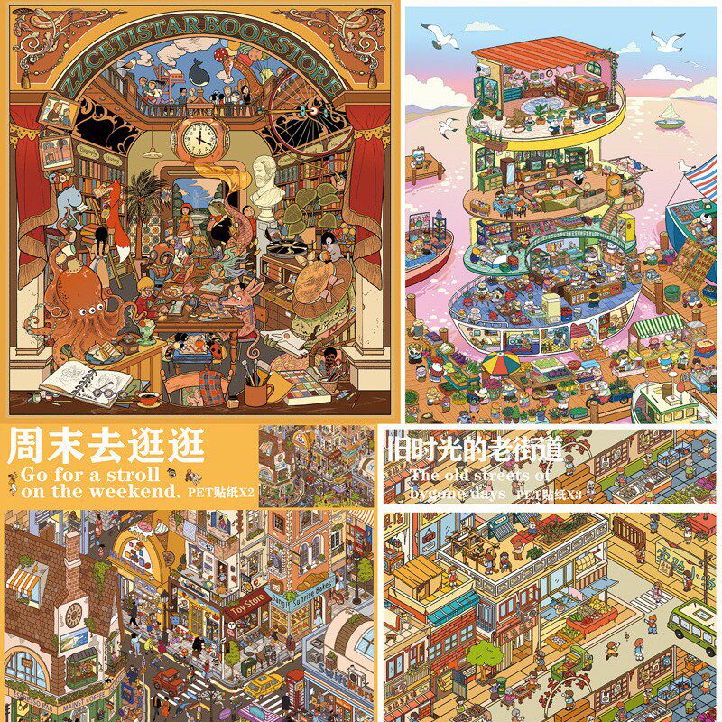 宝星7.0造景贴纸格子间街景系列3D收纳码货微缩场景diy解压贴