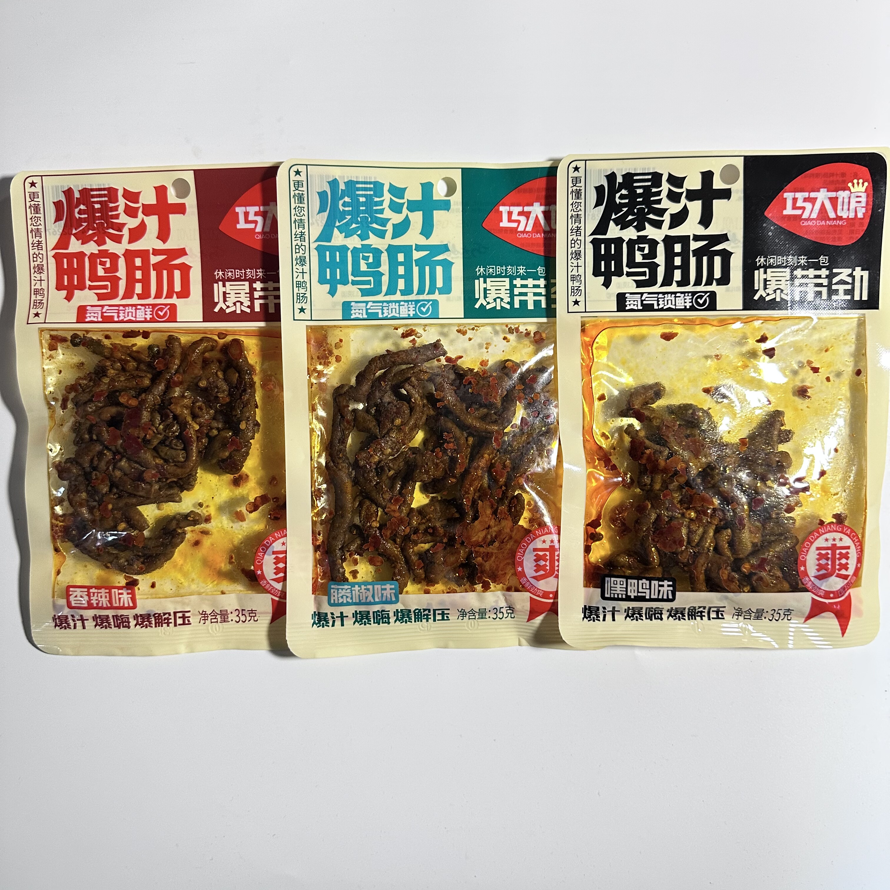 巧大娘爆汁鸭肠氮气锁鲜嘿鸭香辣味零食,零食/坚果/特产,鸭肉零食,淘宝优惠券,粉丝福利购,淘宝优惠卷