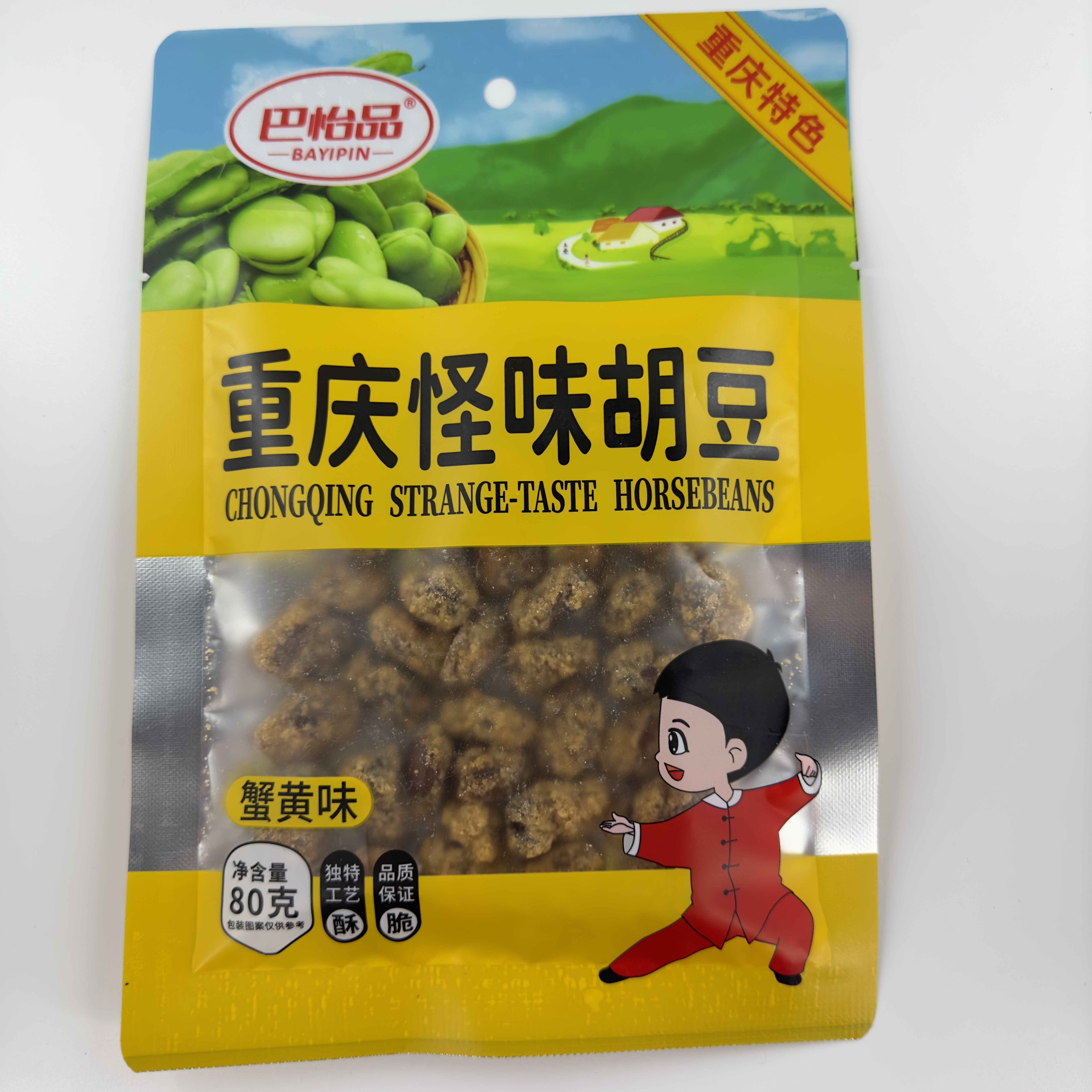 巴怡品重庆怪味胡豆多口味零食
