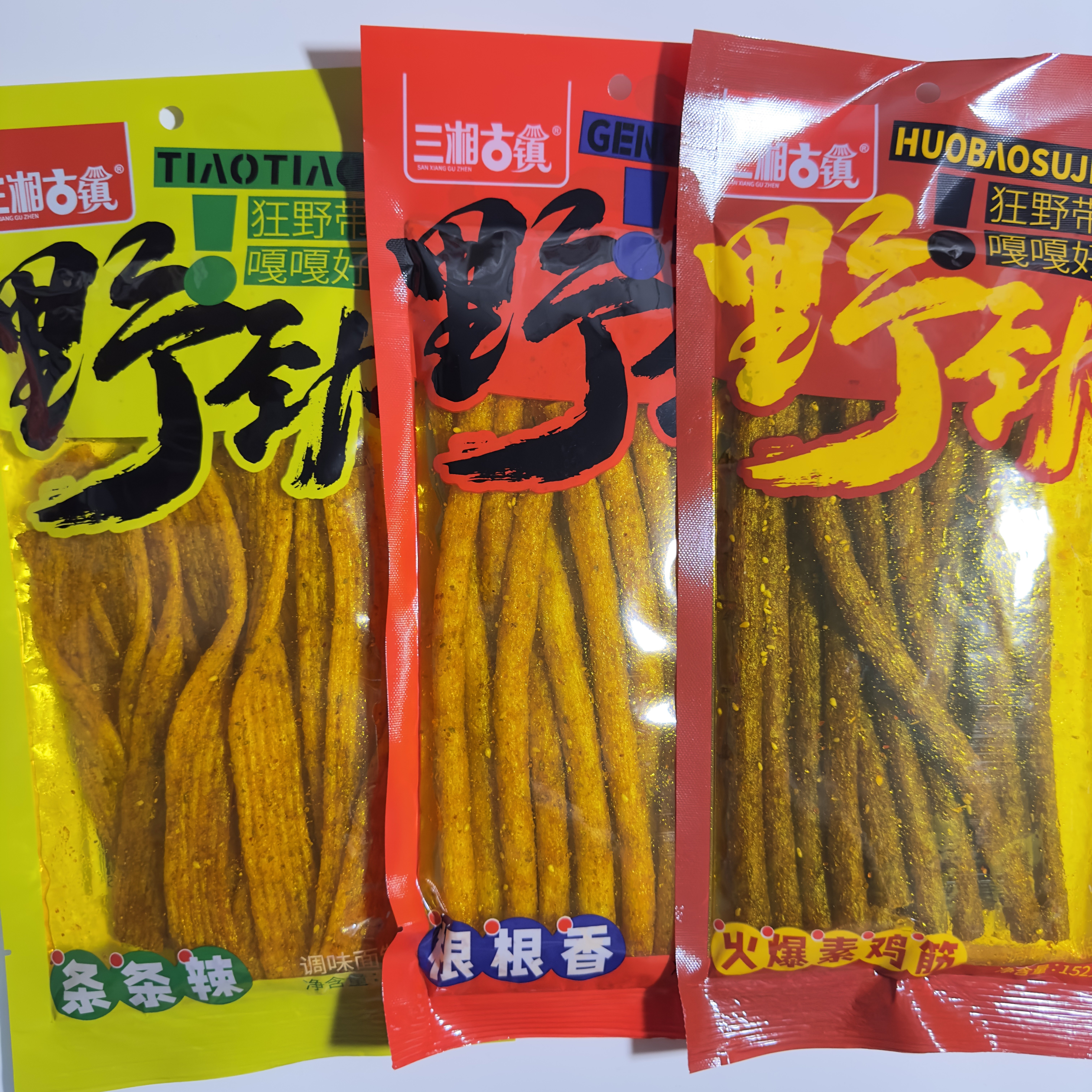 三湘古镇野劲根根香条条辣牛筋辣棒辣条辣片面筋硬质辣条香辣片