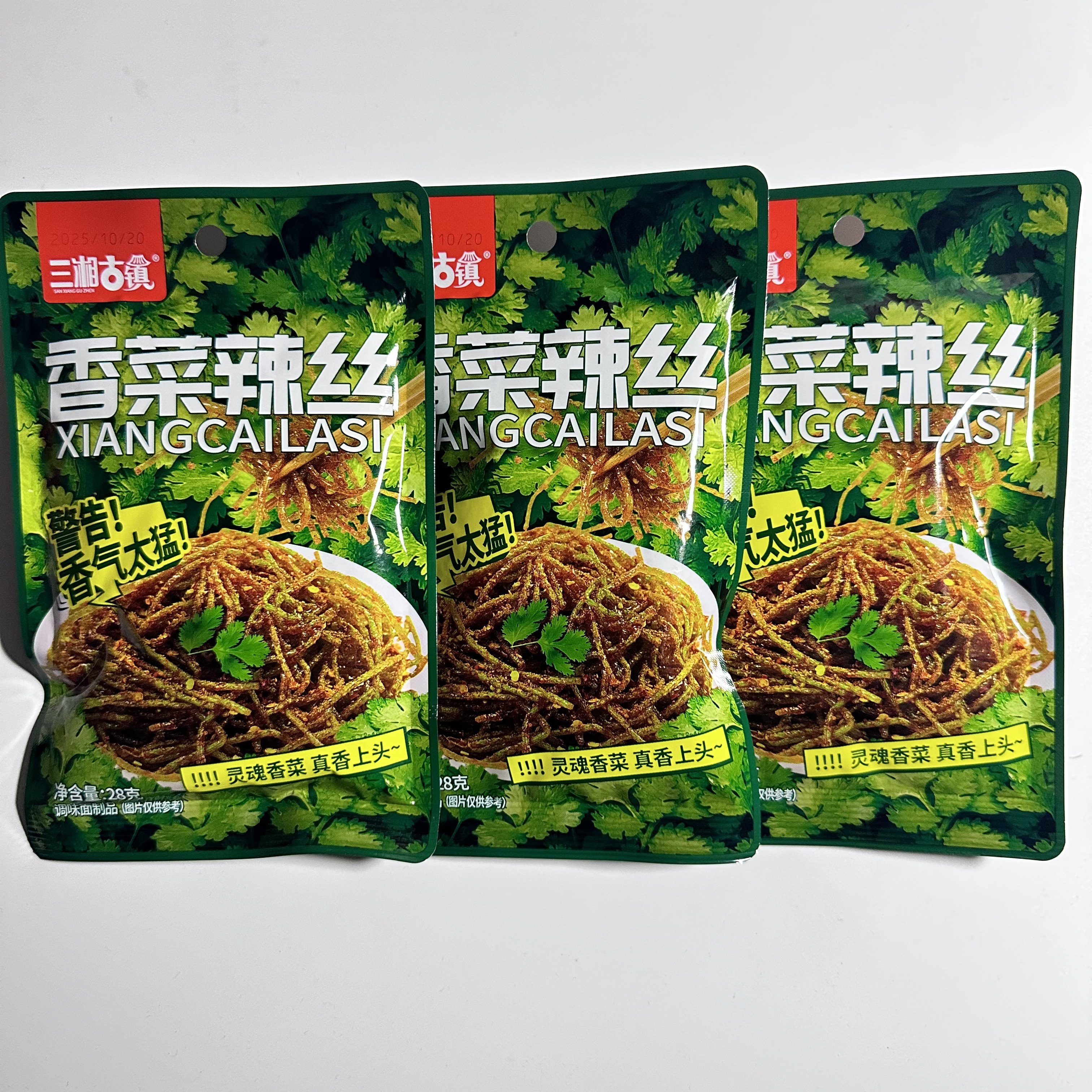 三湘古镇香菜辣棒香菜辣丝麻辣辣条网红零食,零食/坚果/特产,面筋制品,淘宝优惠券,粉丝福利购,淘宝优惠卷