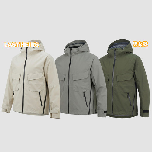 闭眼入MountainPaka多袋冲锋衣