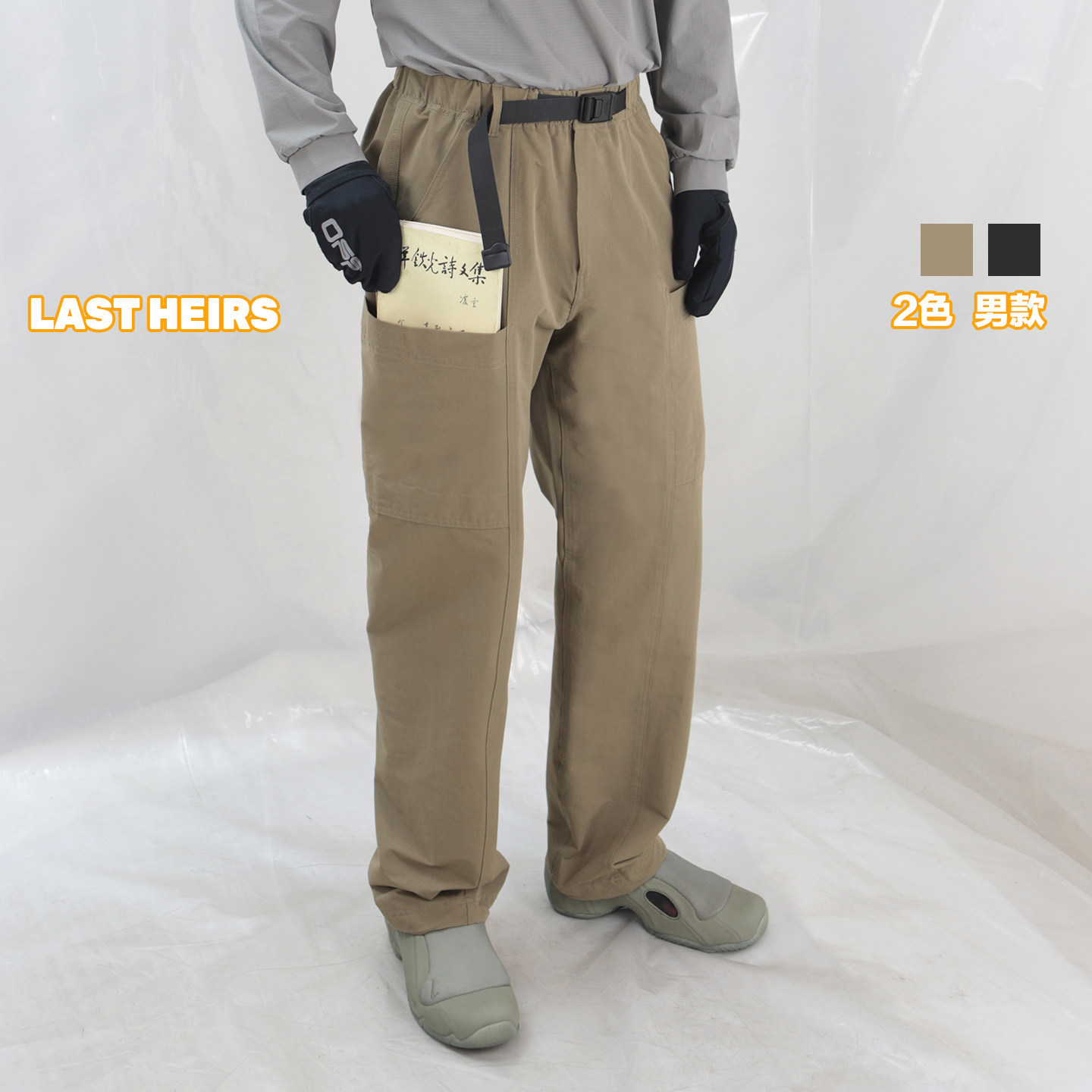 特价！LHS 弹力防水轻便软壳裤 法式大口袋Work Pants 随身阅读