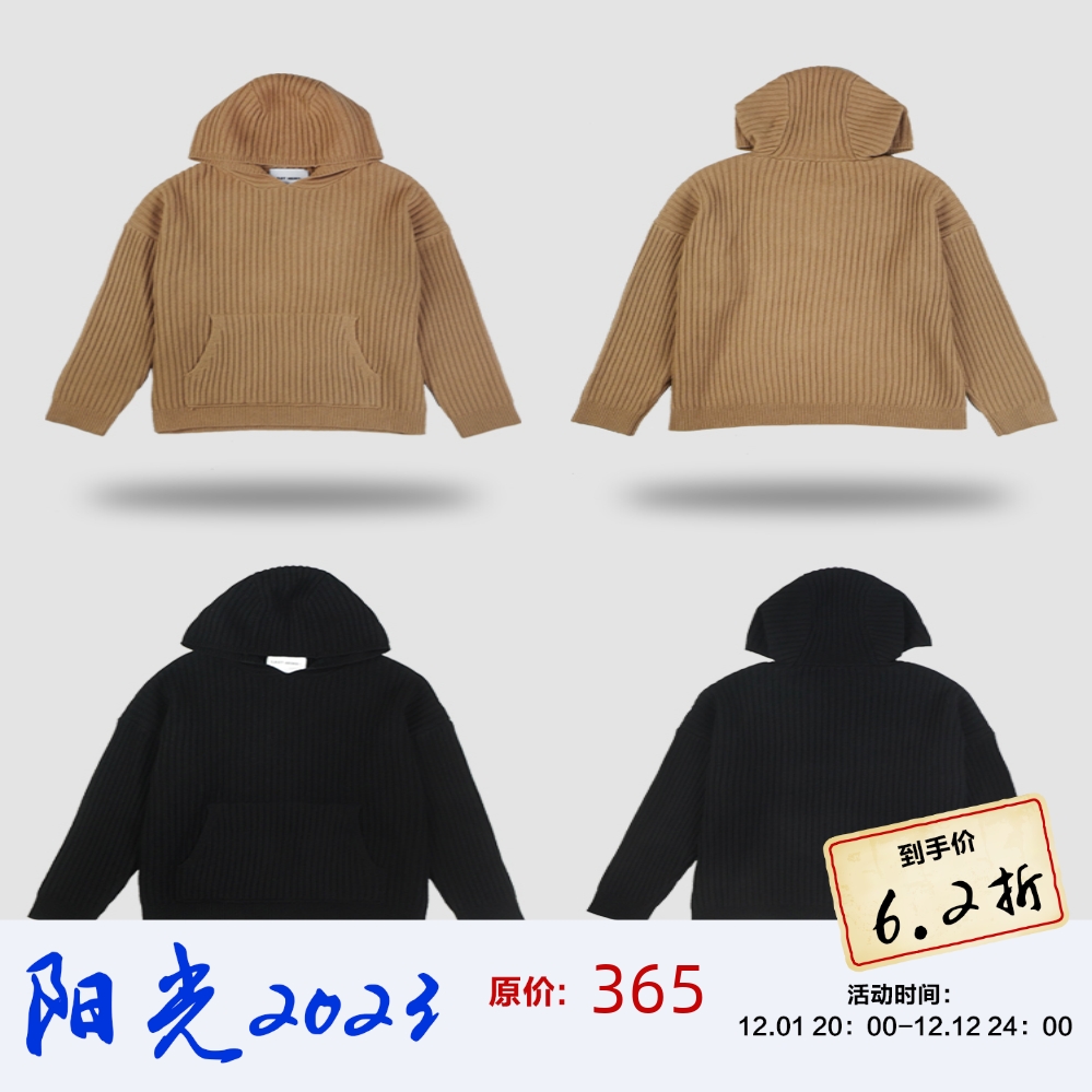 羊绒连帽针织软糯超暖不起球宽松