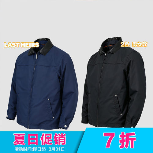 防风耐用硬壳金标P棉牛皮领棉衣