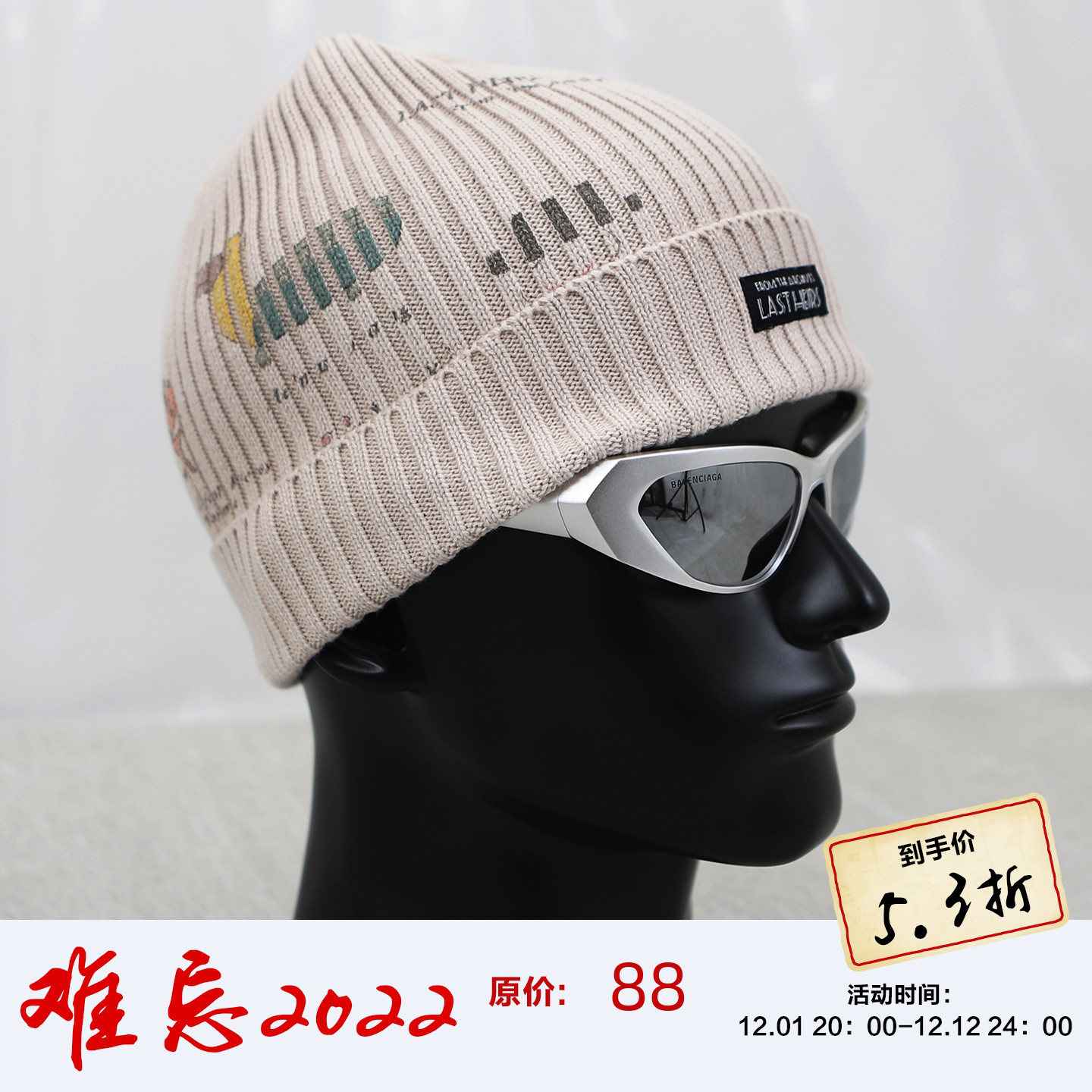 LastHeirs腊肠狗做旧冷帽软亲肤