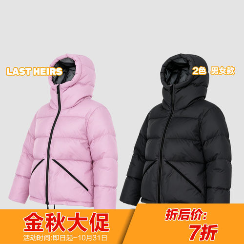 旗舰羽绒比利牛斯白鸭绒防风防水