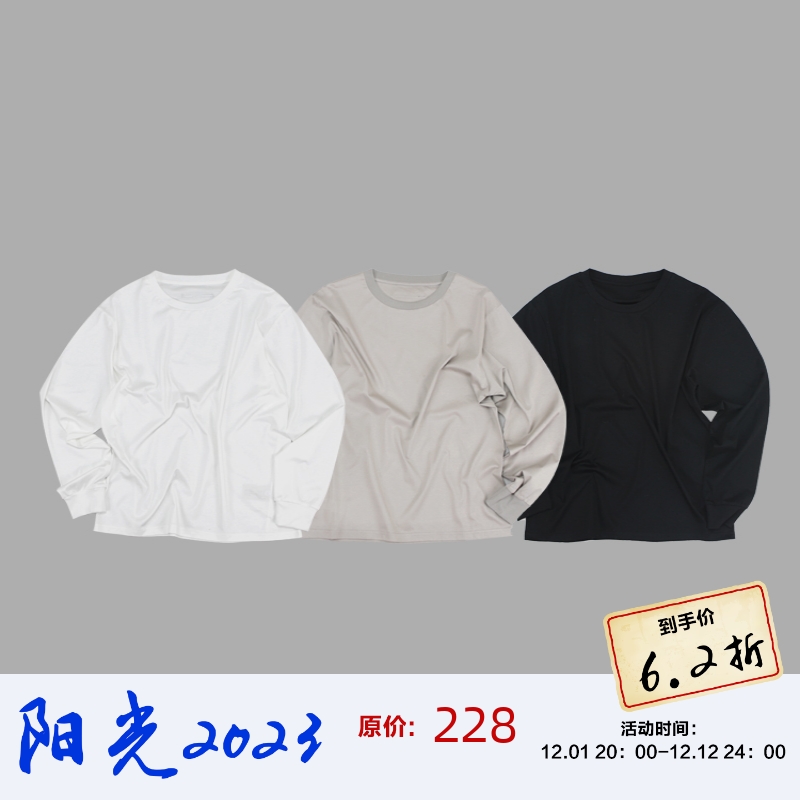 丝滑真丝铜氨长袖打底LASTHEIRS