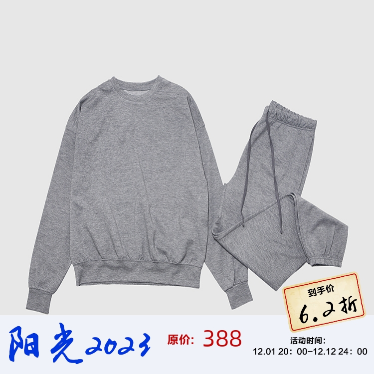 舒适四季款运动休闲卫衣卫裤套装