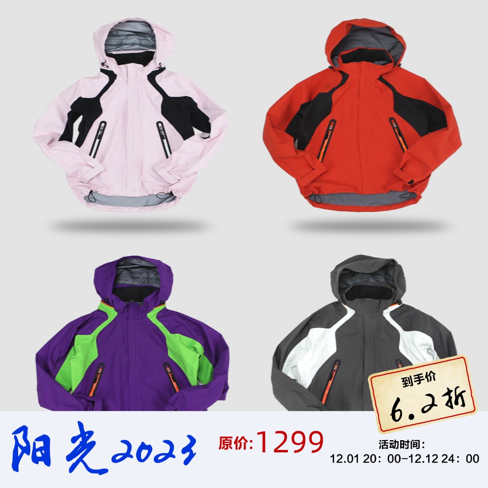 LASTHEIRS冲锋衣EVA机甲配色