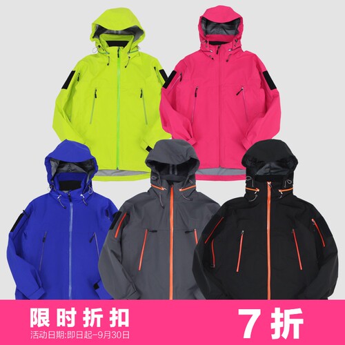 “强悍性能”3L硬壳防暴雨冲锋衣